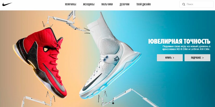 Промокод Nike - ваш шанс получить скидку 15%, 20% а то и 30%